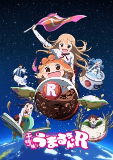 Himouto Umaru-Chan!